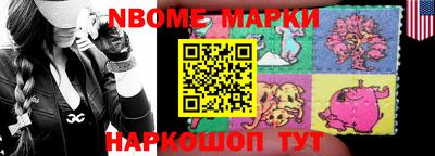 кокаин перу Апрелевка