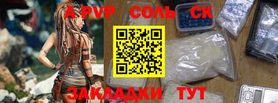 тгк Апшеронск