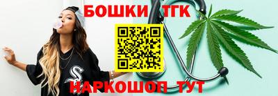 бутик Аргун