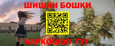 бутик Аргун