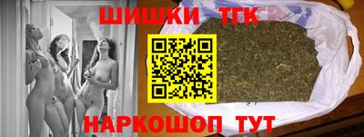 кристаллы Кинель