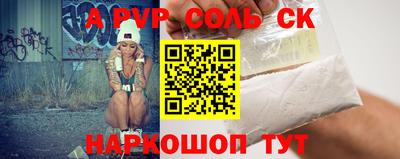 кокаин перу Апрелевка