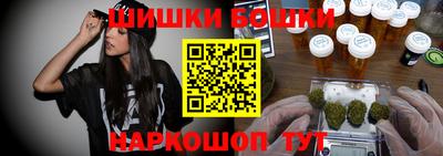 кристаллы Кинель
