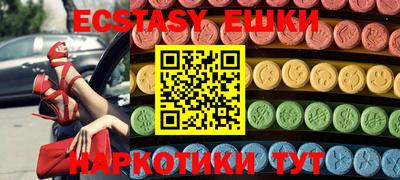кристаллы Кинель