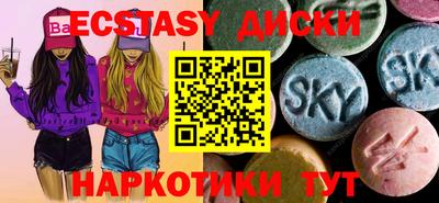 кристаллы Кинель