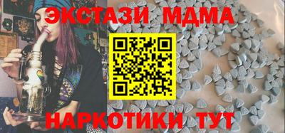 тгк Апшеронск