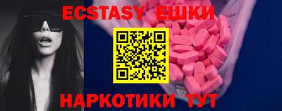 мдма Кингисепп