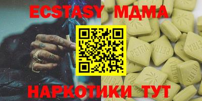 гашик Кимры