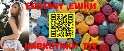 кристаллы Кинель