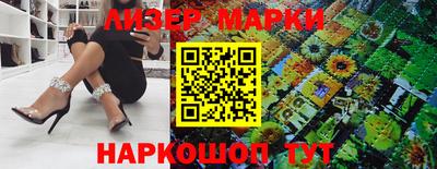 бутик Аргун