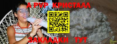 бутик Аргун