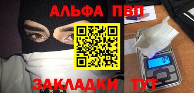 кристаллы Кинель