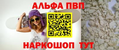 тгк Апшеронск