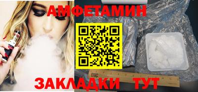 тгк Апшеронск