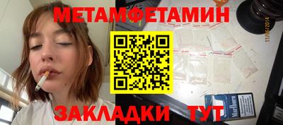 гашик Кимры