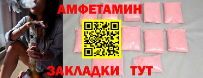 кристаллы Кинель