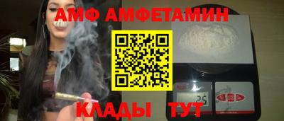 кристаллы Кинель