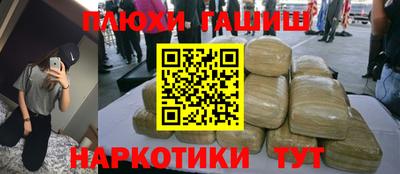 кокаин перу Апрелевка