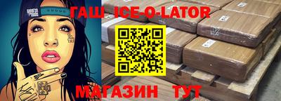 бутик Аргун