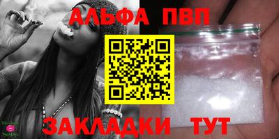 кокаин перу Апрелевка