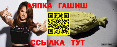 тгк Апшеронск