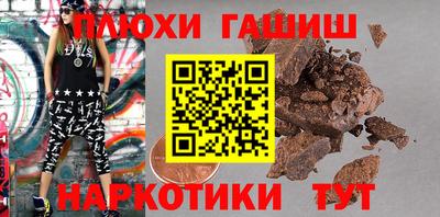 кристаллы Кинель