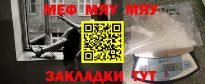 тгк Апшеронск