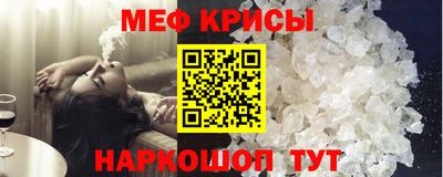 мдма Кингисепп