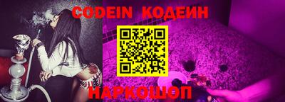 тгк Апшеронск