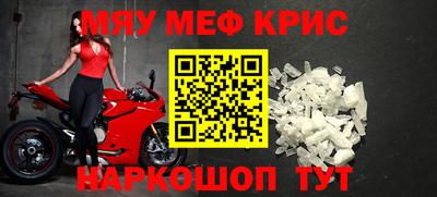 мдма Кингисепп