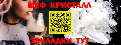 кристаллы Кинель