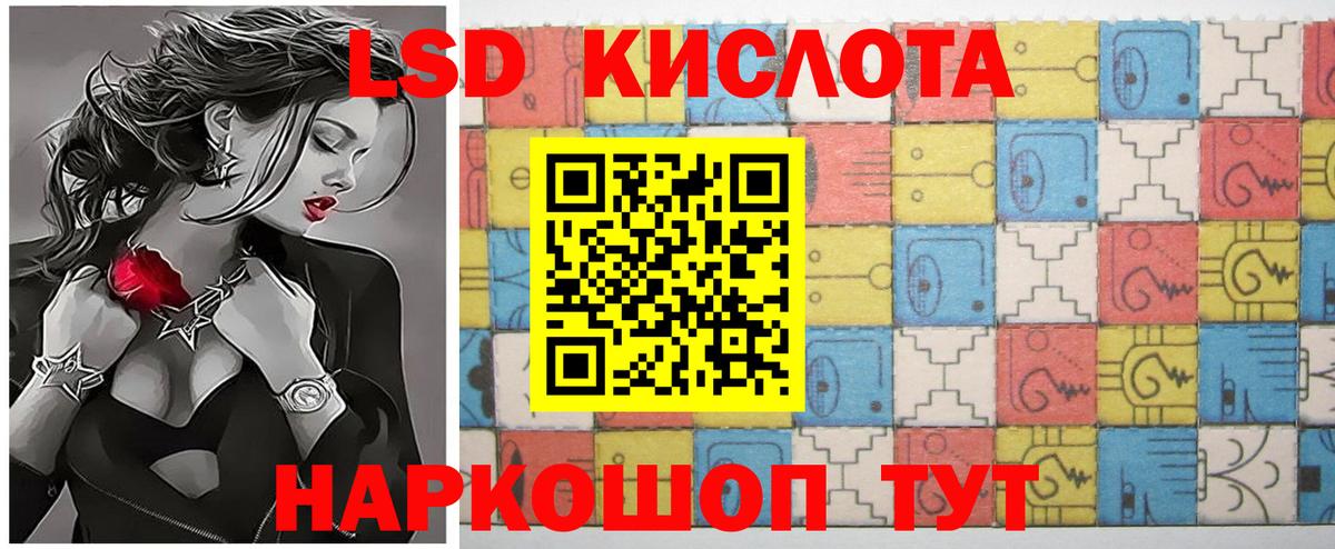 LSD-25 экстази кислота  Малоярославец  Лсд 25 экстази ecstasy 