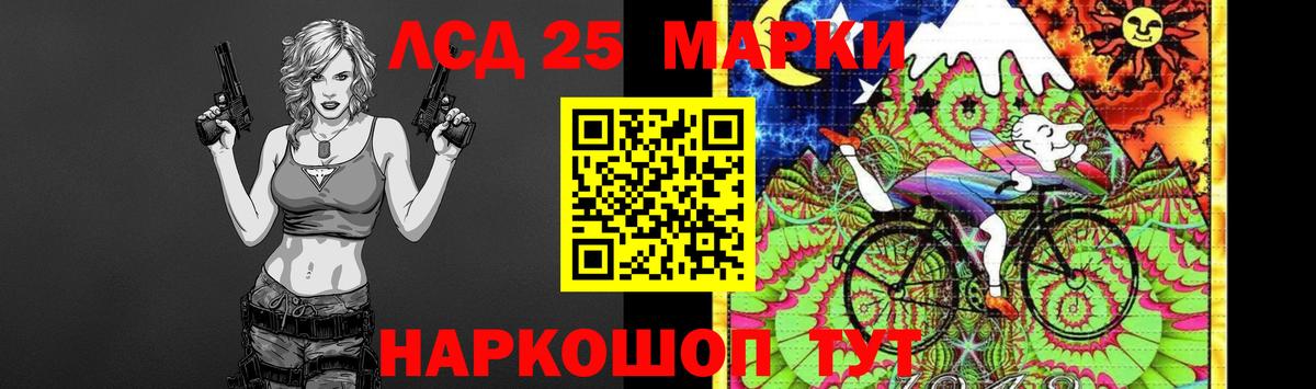 ЛСД экстази кислота Малоярославец