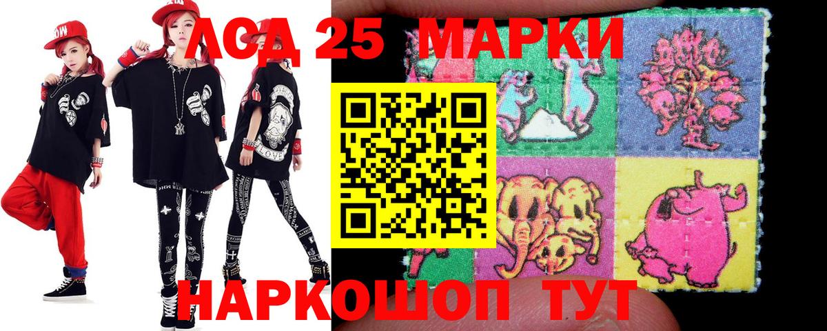 Малоярославец  LSD-25 экстази ecstasy  Вход с VPN  ЛСД экстази  Лсд 25 экстази кислота 
