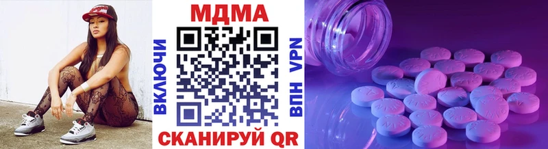 сколько стоит  Малоярославец  МДМА молли 
