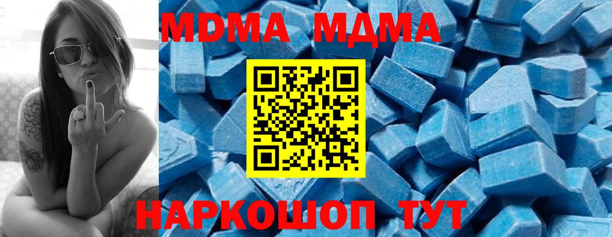 MDMA  Малоярославец  МДМА кристаллы  МДМА кристаллы 