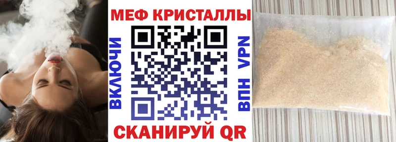 Меф mephedrone Малоярославец