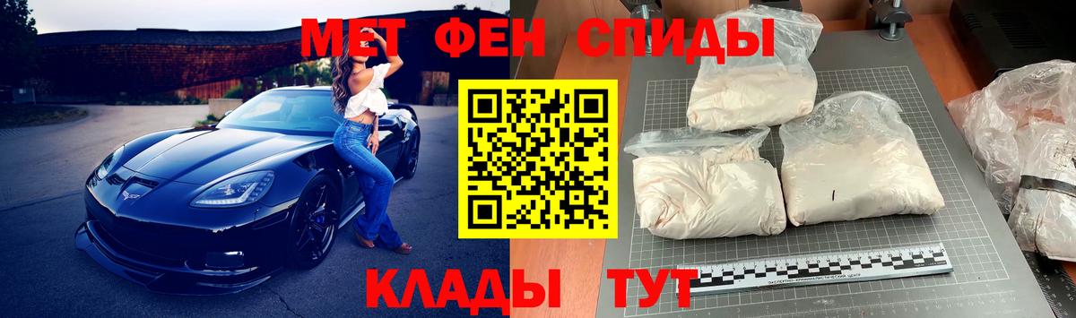 Метамфетамин  Малоярославец  МЕТАМФЕТАМИН Декстрометамфетамин 99.9% 