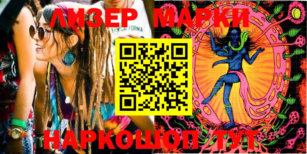 Марки N-bome 1,5мг Малоярославец