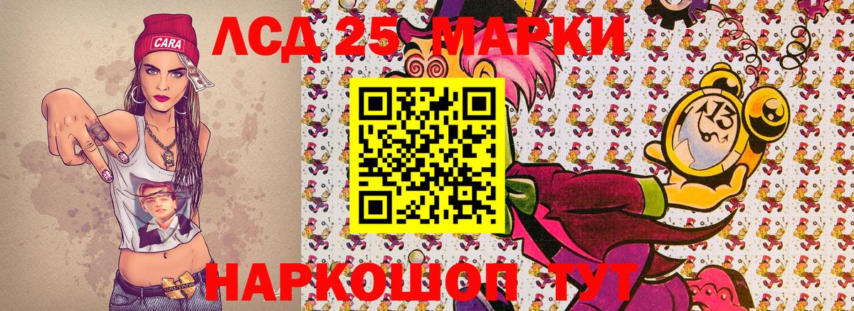 Наркотические марки 1500мкг  Вход с VPN  купить наркотики цена  Малоярославец 
