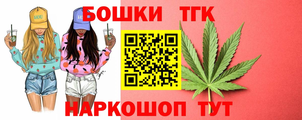 Бошки марихуана THC 21%  Малоярославец  Бошки Шишки SATIVA & INDICA 