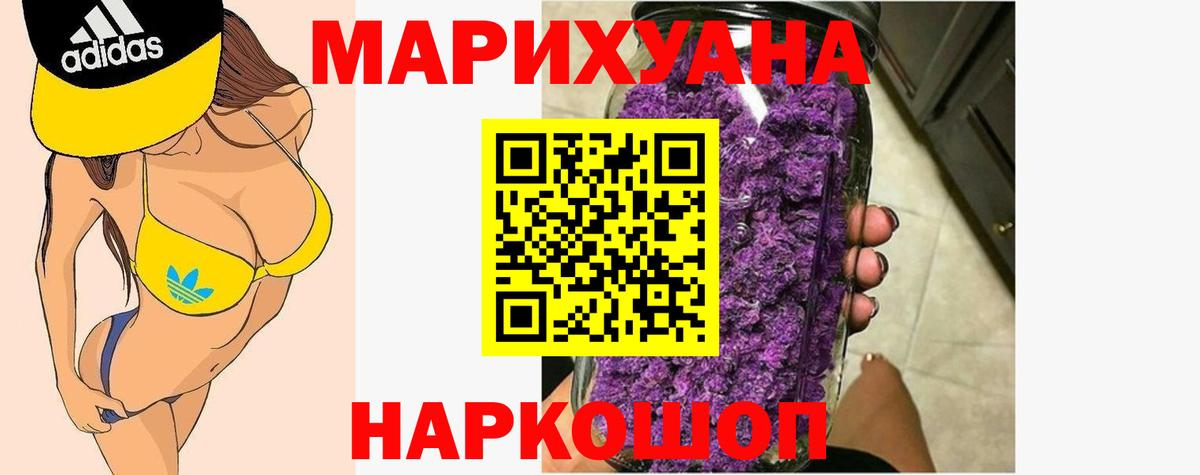 Малоярославец  Шишки марихуана гибрид  МАРИХУАНА AK-47  Шишки марихуана марихуана  Вход с VPN 